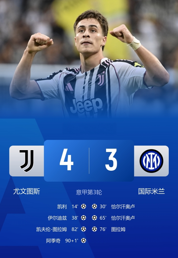 爱游戏体育平台-今夜突围战来临；尤文图斯围绕德国杯再遭质疑；气氛紧张；高层口径保持一致(尤文图斯31皇家马德里)